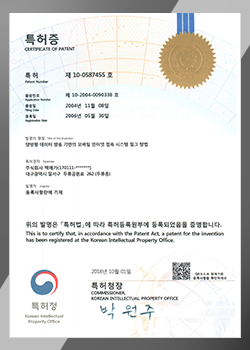 특허증